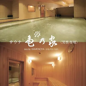 広島パシフィックホテル 3*, 広島市 日本