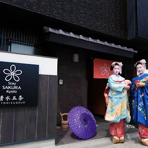 Sakura Kiyomizu Gojo 3* Kioto