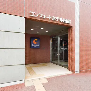 コンフォートホテル函館 3*, 函館市 日本