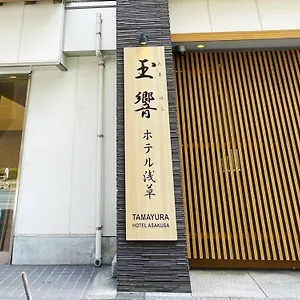 Tamayura Asakusa *** Tokio