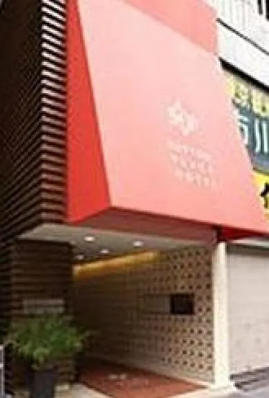 Sutton Place Hotel Ueno Tokio