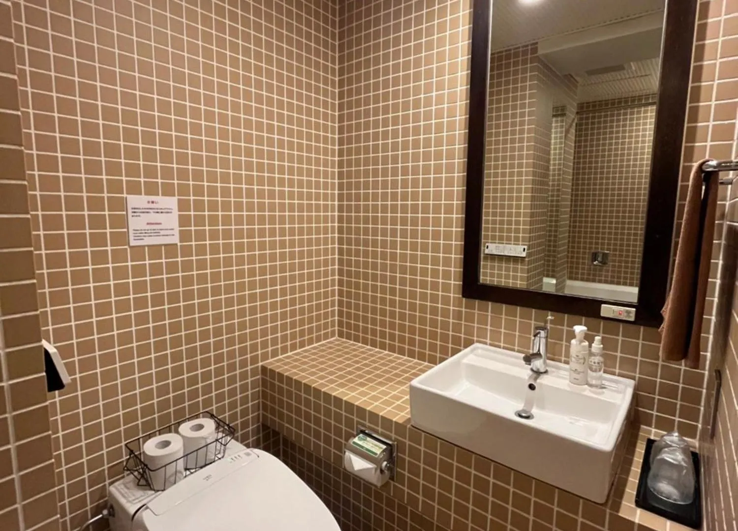 Sutton Place Hotel Ueno Tokio 3*,