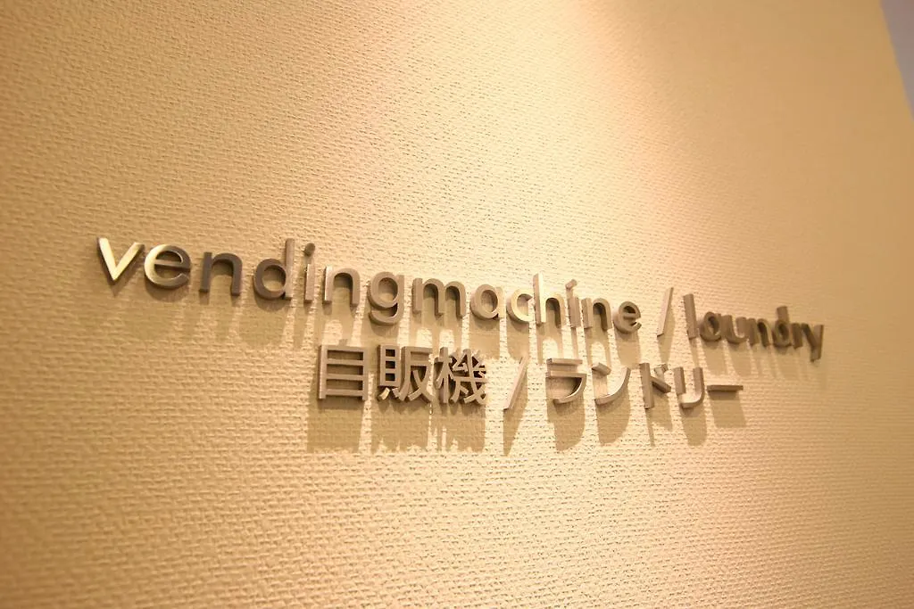Sutton Place Hotel Ueno Tokio